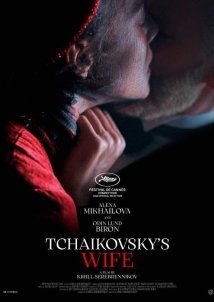 Η γυναίκα του Τσαϊκόφσκι / Tchaikovsky's Wif (2022)