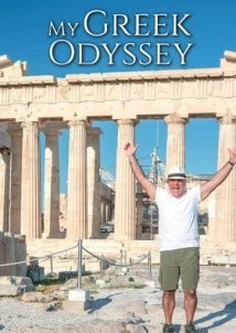 Το Ταξιδι Μου Στην Ελλαδα / My Greek Odyssey (2018)