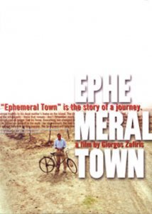 Εφήμερη πόλη / Ephemeral Town (2000)