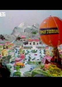 Φρουτοπία / Froutopia (1985–1988) TV Series