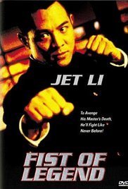 Jing wu ying xiong / Fist of Legend (1994)