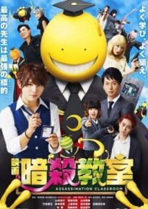 Ansatsu kyôshitsu / Assassination Classroom (2015)