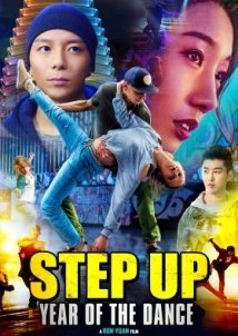 Step Up Year of the Dance / Step Up China (2019)