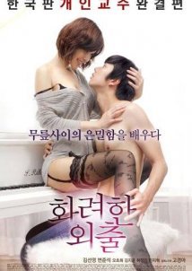 Hwaryeonhan oechul / Love Lesson (2013)