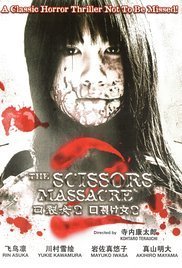 A Slit-Mouthed Woman 2 / The Scissors Massacre / Kuchisake-onna 2 (2008)