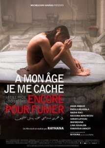 À mon âge je me cache encore pour fumer / Ακόμα Κρύβομαι για να Καπνίσω (2016)