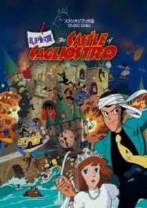 Λουπέν ο 3ος: Το Κάστρο του Καλιόστρο / Lupin III: The Castle of Cagliostro / Rupan sansei: Kariosutoro no shiro (1979)