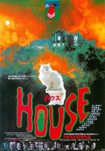 House / Hausu (1977)