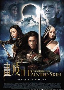 Painted Skin: The Resurrection / Hua Pi 2 (2012)