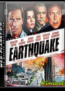 Σεισμός / Earthquake (1974)