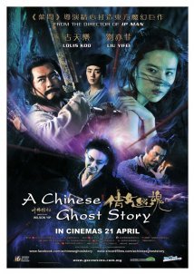 Sien Nui Yau Wan / A Chinese Ghost Story (2011)