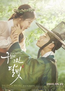 Moonlight Drawn by Clouds / Love in the Moonlight (2016)