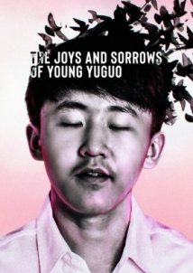 The Joys and Sorrows of Young Yuguo (2022)