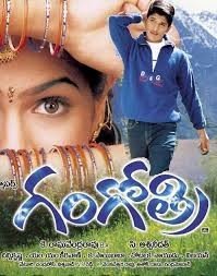Gangotri (2003)