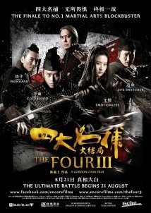 The Four 3 / Si da ming bu (2014)
