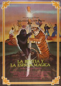 Το Τέρας και ο Σαμουράι / The Beast and the Magic Sword / La bestia y la espada mágica (1983)