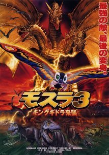 Mosura 3: Kingu Gidora raishu / Rebirth of Mothra III (1998)