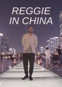 Ο Ρέτζι Γέιτς στην Κίνα / Reggie in China (2019)