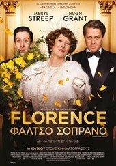 Florence Foster Jenkins / Florence: Φάλτσο σοπράνο (2016)