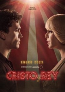 Ατιθασοι / Cristo and Rey / Untameable (2023)