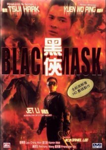Black Mask / Hak hap (1996)