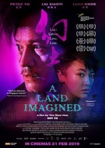 A Land Imagined (2018)