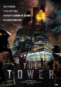 The Tower /  Ta-weo (2012)