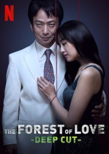 The Forest of Love: Deep Cut (2020)