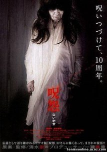 Ju-on: White Ghost / The Grudge: Old Lady in White (2009)