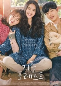 Little Forest / Liteul poleseuteu (2018)