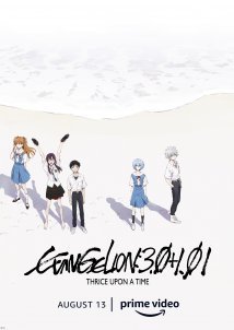 Evangelion: 3.0+1.01 Thrice Upon a Time (2021)