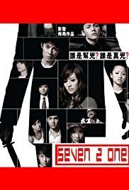 Kwan yan chut si / Seven 2 One (2009)
