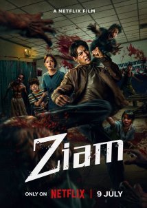 Ziam / Ζιάμ (2025)