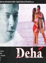 Deha (2007)
