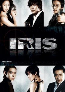 Άιρις / Iris / Ailiseu (2009)