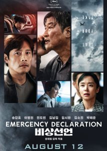 Emergency Declaration / Bisang seoneon (2021)