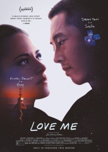 Love Me (2024)