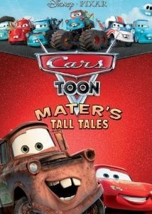 Monster Truck Mater  (2010)  Short