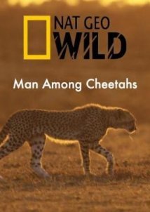 Άνθρωπος Ανάμεσα σε Τσιτάχ / Man Among Cheetahs (2017)