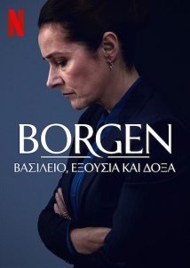 Borgen (2010) (2022)