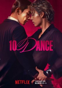 10 Dance (2025)