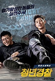 Chungnyeon gyungchal / Midnight Runners (2017)