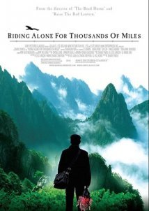 Qian li zou dan qi / Riding Alone for Thousands of Miles (2005)