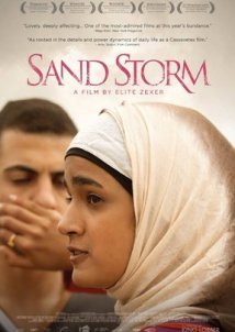 Sufat Chol / Sand Storm / Αμμοθύελλα (2016)