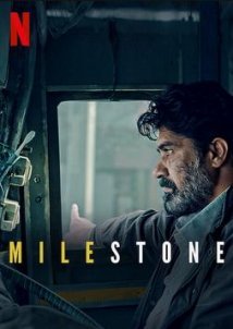 Το Ορόσημο / Milestone / Meel patthar (2020)