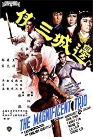 The Magnificent Trio / Bian cheng san xia (1966)