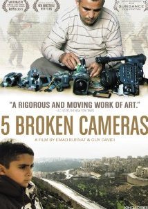 Five Broken Cameras (2011)