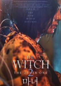 The Witch: Part 2 / Manyeo 2: Lo go (2022)