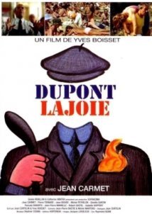 Ενασ Κοινοσ Ανθρωποσ / Dupont Lajoie / The Common Man (1975)