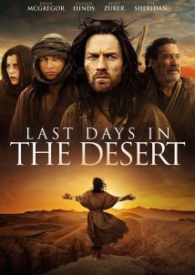 Οι τελευταίες ημέρες στην έρημο / Last Days in the Desert (2015)